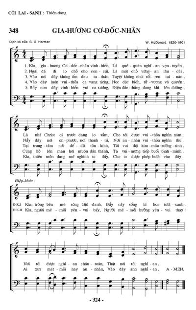 Gia Hương Cơ Đốc Nhân