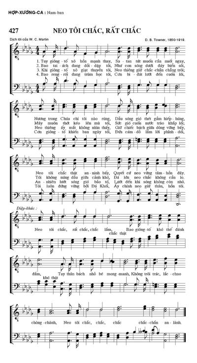 Neo Tôi Chắc, Rất Chắc