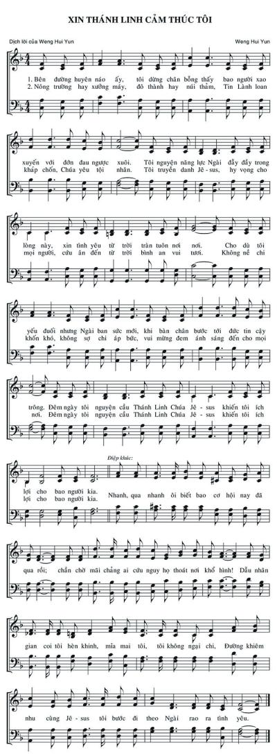 Xin Đức Thánh Linh Cảm Thúc Tôi