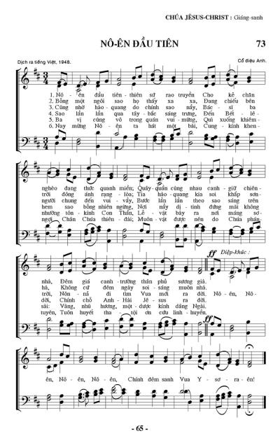 Nô-ên Đầu Tiên