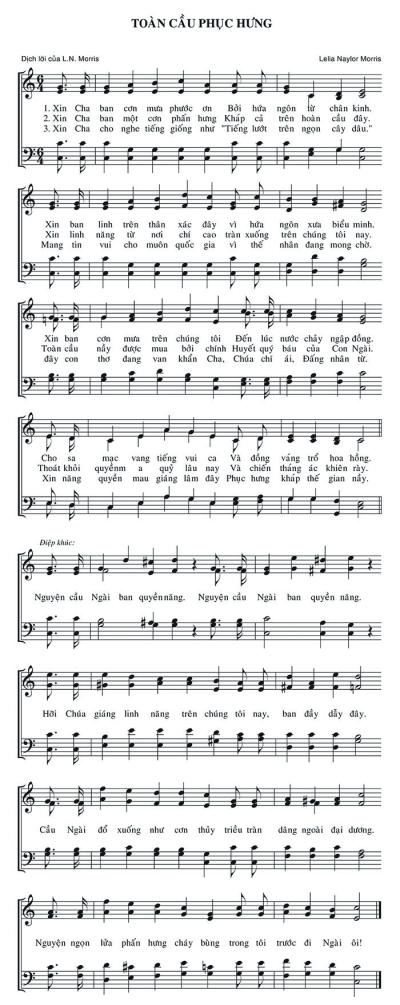 Toàn Cầu Phục Hưng