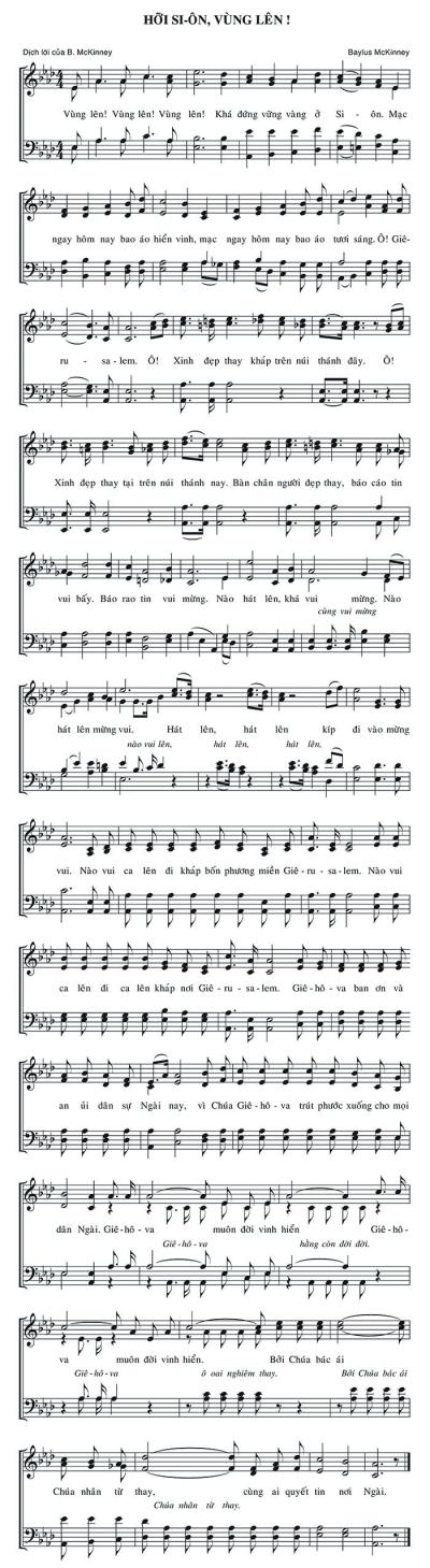 Hỡi Si-ôn, Vùng Lên