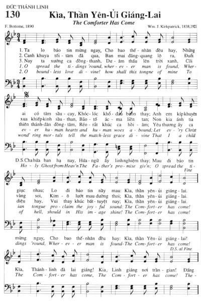 Kìa Thần Yên Ủi Giáng Lai