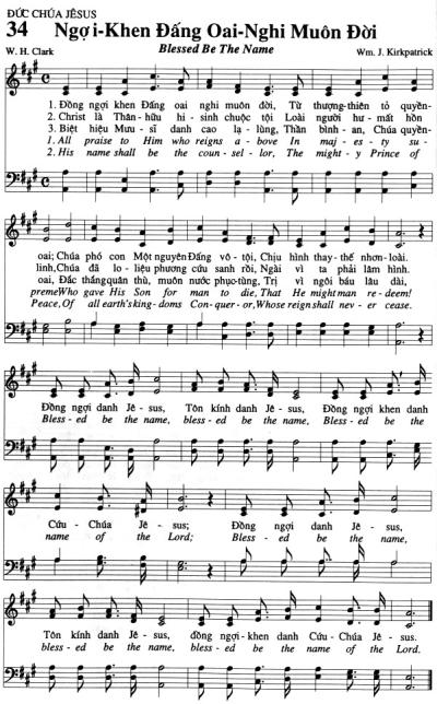 Ngợi Khen Ðấng Oai Nghi Muôn Ðời