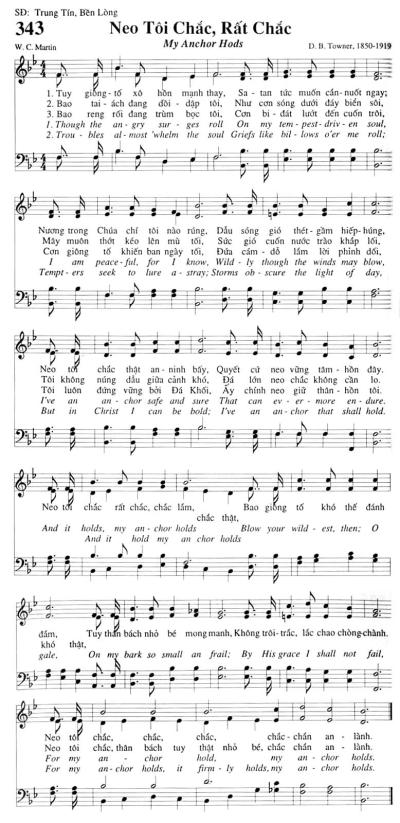 Neo Tôi Chắc, Rất Chắc