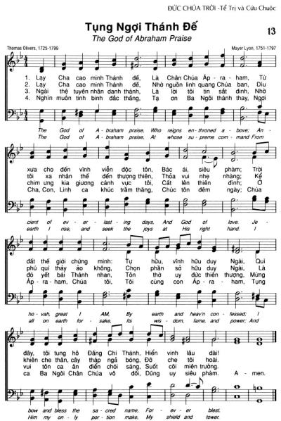 Tụng Ngợi Thánh Đế