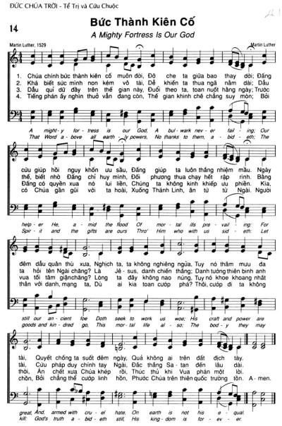 Bức Thành Kiên Cố