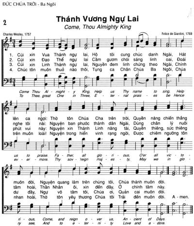 Thánh Vương Ngự Lai