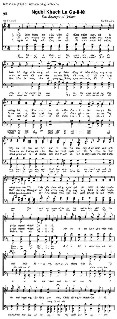 Người Khách Lạ Ga-li-lê